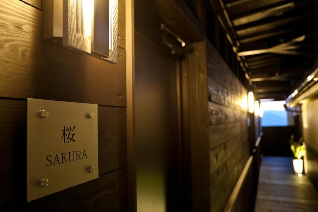 Hotel Ναγκασάκι Εξωτερικό φωτογραφία